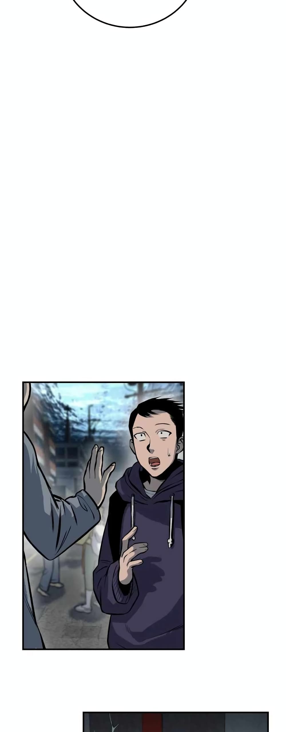 ZomGan ตอนที่ 18 (44)